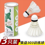 【READY STOCK】JIYI JY303 3pcs Training Badminton Shuttlecocks