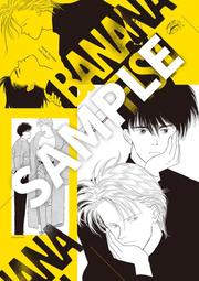 [代訂]吉田秋生 戰慄殺機「BANANA FISH」海報系列(日文畫冊)9784099431525