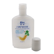 [Ready Stock] Aiqi Ginseng Skin Care Glycerin 95g Moisturizing Moisturizing Natural Refreshing Men W