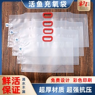 Live fish oxygenation bag, live fish packaging bag, seafood transport packaging bag, oxygen bag for 