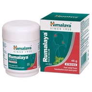 ฺBalm Himalaya rumalaya pain balm 45g บาร์มเนื้อครีม ทาตามร่างกาย