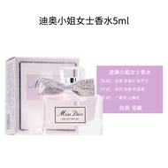 迪奥（Dior）小姐女士香水5ml 1号会员店