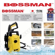 BOSSMAN BPC-117 1400W High Pressure Cleaner Water Jet Sprayer