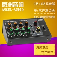 MIX428 Miniature 8-Channel Mixer Advanced Front Mixer Effect 6.5 Audio Hub Mixer