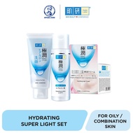 Hada Labo Hydrating Super Light Set - Oily/ Combination Skin [Moisturizing/ Face Wash+ Lotion+ Moist