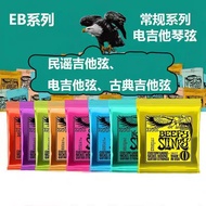 Eagle Guitar Strings Acoustic Guitar Strings Acoustic Guitar Strings Electric Guitar Strings Brass P