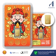 ทองคำแท่ง Ausiris 96.5% น้ำหนัก 0.125 บาท(ครึ่งสลึง)  (1.9055 gram)(Pure Gold 96.5%)