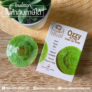 สบู่มาดามเฮง สบู่ออสซี่ แอคเน่ Ozzy Acne soap Madame Heng