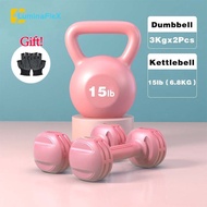 LuminaFlex Dumbbell Set 1KG+5LB/2KG+10LB/3KG+15LB Set Dumbbell and Kettlebell Fitness Equipment