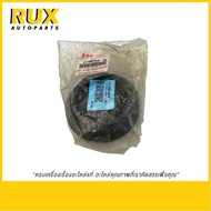 Suzuki Front Lucky Socket Ertiga (41710M74L00-000) Genuine