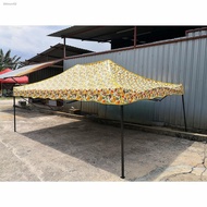 ஐ♘❀itop (Fruits Printed Canopy) PVC Tarpaulin 10' x 15' Roof 80cm Canopy Tent Kanopi Khemah Pasar Ma