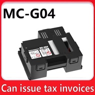 MC-G04 MC G04 Maintenance Cartridge For Canon G1230 G1831 G2730 G2270 G2870 G3270 G3730 G3770 G3860 