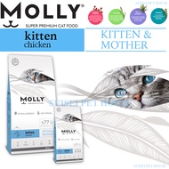 Molly Kitten & Mother 15kg Chicken