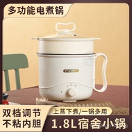 Multi-functional small electric cooker mini student dormitory noodle cooker household cooking cooking pot integrated non-stick electric cooker