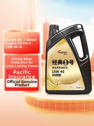 Longrun | Anti-Wear Diesel Engine Oil 15W40