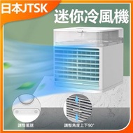 JTSK JAPAN - USB款多功能迷你冷風機 | 電風扇 | 睡房風扇 | 座檯風扇 | 小型風扇 | 涼風風扇 | 水冷風扇 P3416 冷風機 USB款 多功能設計 迷你便攜 水冷風扇 夏日