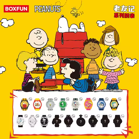 Maihe And Snoopy Peanuts Trendy Blind Box Watch Collectible Children's Gift Genuine Joint Collection