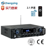Source AV-628BT Household High Power Optical Fiber Coaxial Subwoofer Power Amplifier