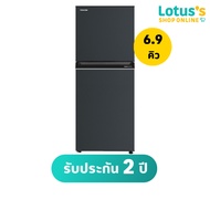 TOSHIBA ตู้เย็น 2ประตู ขนาด 6.9 คิว รุ่น GR-RT252WE-PMTH(52) สีน้ำเงิน