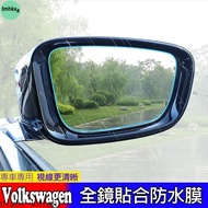 2 Pieces Pack Volkswagen Rearview Mirror Waterproof Film GOLF Tiguan Touran Anti-Fog Rainproof Reversing