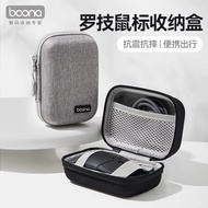 Suitable for Logitech Mouse Storage Bag M650/M750/G102/G304/G705/GPW Mouse Storage Box