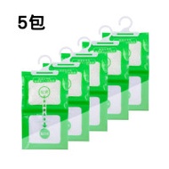 衣櫃可掛式防潮吸濕袋 - 230g (5包裝) | 衣櫃除濕 | 衣服防霉