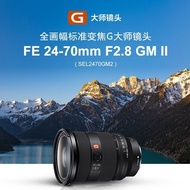 Wanning City Shangying Eyebrow Commercial Co., Ltd. [China Store] Sony Full Frame Camera Camera 24-7
