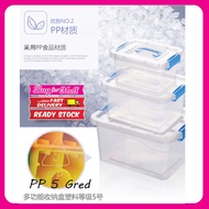 2L/4L/6L Multipurpose transparent storage box container box kotak simpan barang 多功能透明储物盒3款
