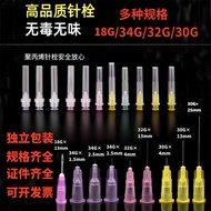 32G * 4/13mm Disposable Skin Use Acne Needle 30G/34G/18G Small Needle Super Fine Mosquito Needle