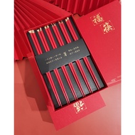 12 Chinese Zodiac Chopsticks Set - Red