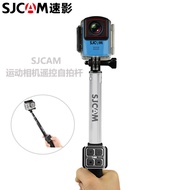 SJCAM Speed Video Suitable for SJ20 Sports Camera Remote Control Selfie Stick sj8 Outdoor Anti-Shaki