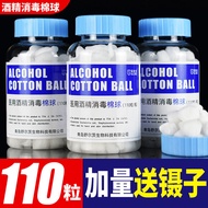 Medical Alcohol Cotton Ball Household Sterilization Disinfectant Water Iodine Voltide Cotton Pad Ski