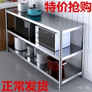 DD Stainless Steel Kitchen Storage Rack Household Floor Three-Layer Organizing Pot Rack Microwave Oven Rack Oven Rack St