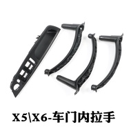 Suitable for Bmw X5 E70BMW Door Handle Assembly X6 E71Door Handle with Leather Interior Armrest Acce