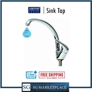 Arino Sink Tap with Swivel 'G' Spout and Lever Handle | T-7046 | Cold Tap | Brass Material | Chrome 