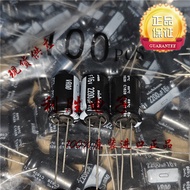 6PCS 2200UF 16V Japan Nichicon Fever Capacitor 16V2200UF 12.5 * 20 VR 85 Degrees