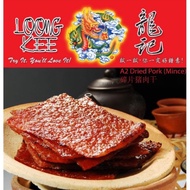 Loong Kee Dried Meat 龍記 真空包装 碎片猪肉干/ 切片猪肉干1 PCS