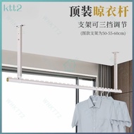 Balcony clothes drying rod household top mounted single drying rod hanging ceiling type clothes drying rod wall fixed drying rack