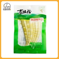 Fasimiyu [COD] หน่อไม้พริกไทย หน่อไม้ 100g ขนมขบเคี้ยวร้อนและเปรี้ยว หน่อไม้สด หน่อไม้สด พริกภูเขา ห