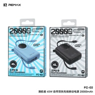 New Product 20000mAh Built-in Cable Power Bank 45W Fast Charging Power Bank Large Capacity Portable 