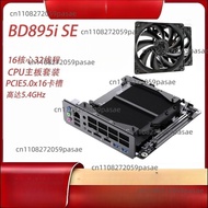 D790i/BD895i SE R9-8945HX ITX Motherboard and CPU Bundle