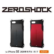 預購/Elecom iPhone SE二代2020年8/7 ZEROSHOCK全方位防撞耐衝擊保護殼 附抗衝擊保護貼