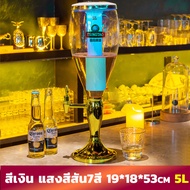 OzPro มีให้เลือกสีทองและสีเงิน ทาวเวอร์เบียร์ 3-5 ลิตร โหลกดน้ํา การรับประกันหนึ่งเดือน ลูกปัดโคมไฟ 