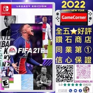 Switch FIFA 21 國際足盟大賽 21 Fifa21