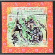 [MSV-0101] 2016 Primat Di Malaysia Siri 2 / Primates of Malaysia Series 2 MS Miniature stamp