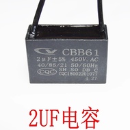 CBB61 Fan Motor Starter Capacitor 2UF Fan Fan Motor Capacitor Fan Universal 9VVG