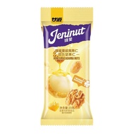 [Ganyuan] Mixed Nuts Ganyuan Macadamia Nuts Nuts Freeze-Dried Fresh Nuts Snacks Snacks 3.26