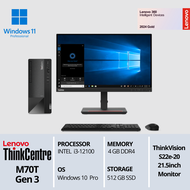 PC Desktop Lenovo ThinkCentre M70T + Monitor 21.5" ThinkVision Intel i3 4 GB/512 GB SSD.