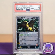2004 火箭兵團 雷鳥 PSA 5 Rocket's Zapdos EX 1st Edition Holo 063/084 Gang Strikes Back 火箭隊 閃電鳥 三神鳥 Pokemon