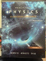 Principles of physics -2nd edition/volume 1 普物 2版